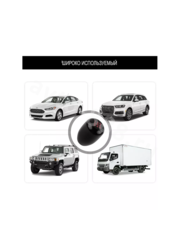 Ручка КПП с Написание цифр, чёрный фото 7