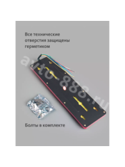 Задние габаритные огни для грузовиков STP-10 24V 47*13.5см (2шт) фото 2