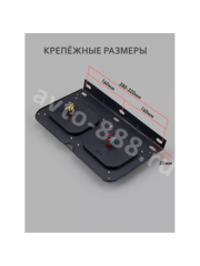 STP-12  24V 34.5*20см (2шт) Фонарь задний грузовой с решеткой фото 7