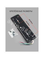 STP-15 Задние габаритные огни для грузовиков  24V 45*14см (2шт) фото 2