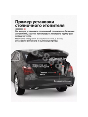 Автономный воздушный отопитель 24V 5000 Квт Лунфэй (дизель) фото 4