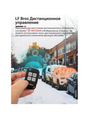 Автономный воздушный отопитель 24V 5000 Квт Лунфэй (дизель) фото 11