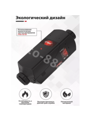 Автономный воздушный отопитель 24V 5000 Квт Лунфэй (дизель) фото 13