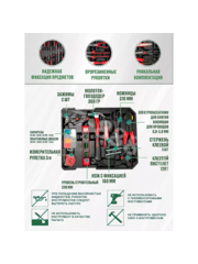 Набор инструментов EJC в кейсе на колесах 187 предметов фото 2