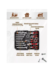 Набор инструментов EJC в кейсе на колесах 187 предметов фото 4