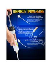 Шприц ручной для масла для заливки и откачки, 200 мл фото 2