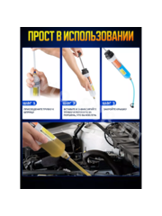 Шприц ручной для масла для заливки и откачки, 200 мл фото 3