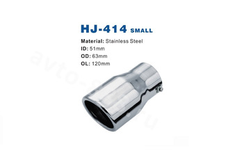 Насадка на глушитель ZXQ-414 фото 3