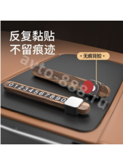 Автовизитка парковочная карта с номером телефона     AUDI фото 3