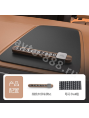 Автовизитка парковочная карта с номером телефона LAND ROVER фото 1