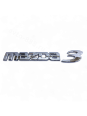 Надпись MAZDA3 140*25 MZ-003A фото 2
