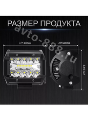 Светодиодная балка (люстра) XY-TWJGK-20Z 12V/24V (9.5см) фото 2