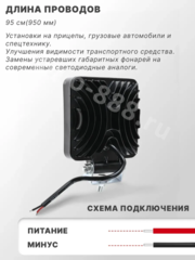 Дневные ходовые огни 12V/24V (2шт) XY-030 фото 4