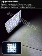 Дневные ходовые огни 12V/24V (2шт) XY-030 фото 3