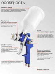 Пневмокраскопульт фото 10