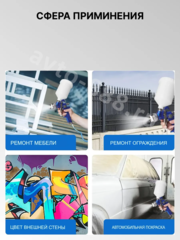 Пневмокраскопульт фото 12