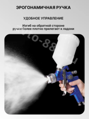 Пневмокраскопульт фото 14