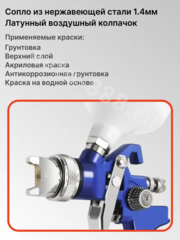 Пневмокраскопульт фото 15