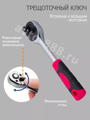 Набор инструментов SRUNV в кейсе 121 предметов зеленый фото 3