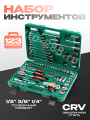 Набор инструментов SRUNV в кейсе 123 предмета зеленый фото 1