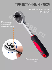 Набор инструментов SRUNV в кейсе 94 предметов зеленый фото 3