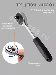 Набор инструментов JNTRD в кейсе E160 предмета фото 3