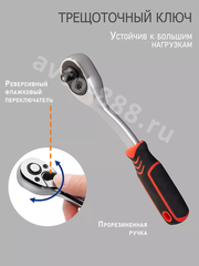 Набор инструментов JNTRD в кейсе E151 предмета фото 3