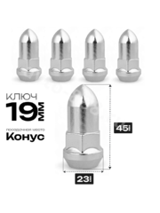 Гайка на колесо М12*1.25 конус (ключ 19) L45 ПИКА хром (5шт) C1006B фото 1