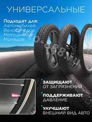 Колпачок ниппеля универсальный 4шт. TYPER фиолетовый фото 2