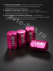 Колпачок ниппеля универсальный 4шт. TYPER фиолетовый фото 4