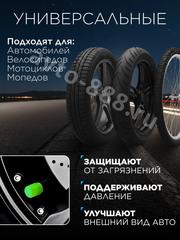 Колпачок ниппеля универсальный 4шт. светящийся зелёный фото 2