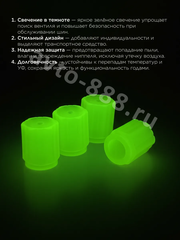 Колпачок ниппеля универсальный 4шт. светящийся зелёный фото 4