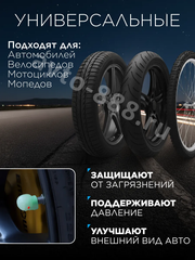 Колпачок ниппеля универсальный 4шт. светящийся череп зелёный фото 2