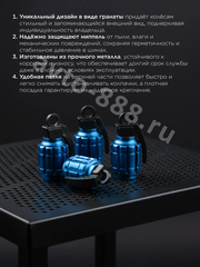 Колпачок ниппеля универсальный 4шт. граната синий фото 4