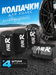 Колпачок ниппеля универсальный 4шт. TYPER чёрный фото 1