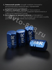 Колпачок ниппеля универсальный 4шт. TYPER синий фото 4
