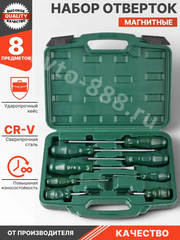 Набор отвёрток в кейсе FEINREX (-)(+) 8шт фото 1