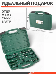 Набор отвёрток в кейсе FEINREX (-)(+) 8шт фото 6