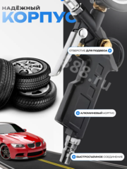 Пистолет для подкачки шин фото 2