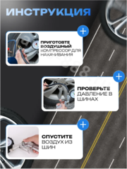 Пистолет для подкачки шин фото 5