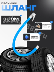 Пистолет для подкачки шин фото 5