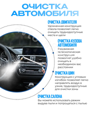 Пистолет продувочный большой фото 5