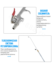 Пистолет продувочный большой фото 6