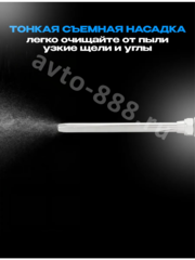 Пистолет продувочный 5 предметов фото 6