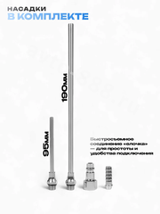 Пистолет продувочный 5 предметов фото 4