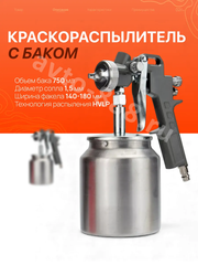 Набор пневмоинструмента (5 предметов) фото 7