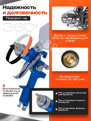 Краскопульт пневматический H-827 с верхним бачком фото 8