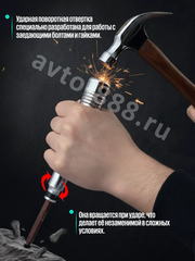 15633 Набор ударных отверток с битами 12 предметов в металлическом кейсе фото 9