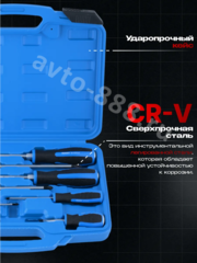 Набор ударных отверток FEINREX 8 предметов PH/SL (в кейсе) фото 7