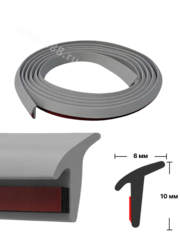 Уплотнитель автомобильный универсальный для зазоров кузова (обвесов) 1.7 метра, серый фото 1